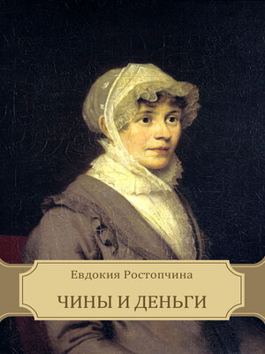 cover image of Chiny i den'gi